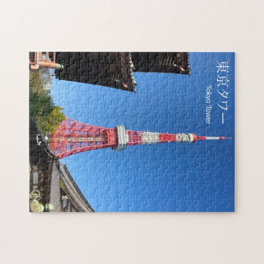 Tokyo Tower between Tempels Puzzle (Horizontal)