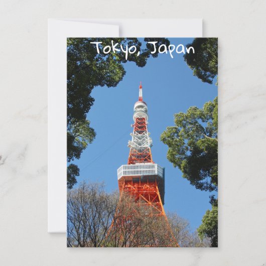 Tokyo Tower, Japan card (Vorderseite)
