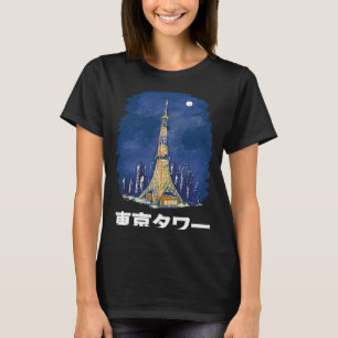 Tokyo Tower Japan City Skyline Silhouette Kontur T-Shirt