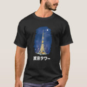 Tokyo Tower Japan City Skyline Silhouette Kontur T-Shirt (Vorderseite)