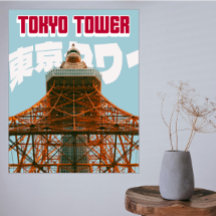Tokyo Tower – Modernes Minimalistisches Stadtposte
