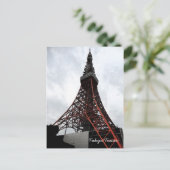 Tokyo Tower Postcard Japan Postkarte (Stehend Vorderseite)