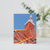 Tokyo Tower Postkarte (Stehend Vorderseite)