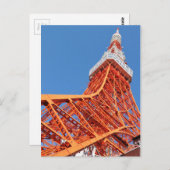 Tokyo Tower Postkarte (Vorne/Hinten)