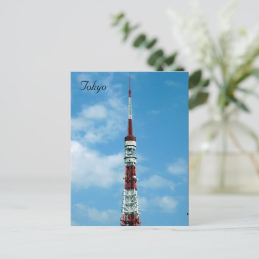 Tokyo Tower Postkarte (Stehend Vorderseite)