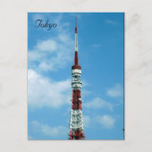 Tokyo Tower Postkarte (Vorderseite)