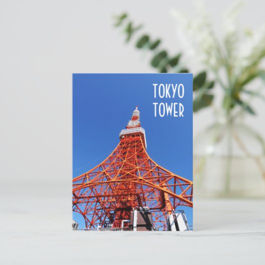 Tokyo Tower Postkarte (Stehend Vorderseite)