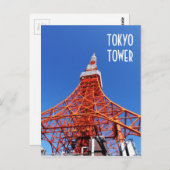 Tokyo Tower Postkarte (Vorne/Hinten)
