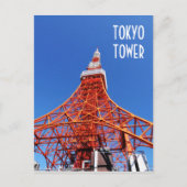 Tokyo Tower Postkarte (Vorderseite)