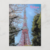 Tokyo Tower Postkarte (Vorderseite)