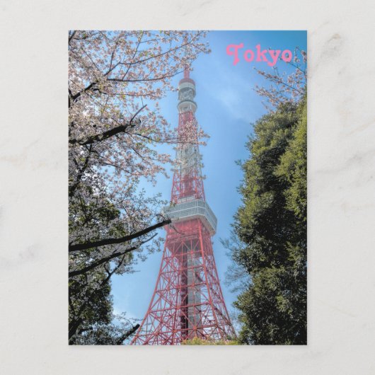 Tokyo Tower Postkarte (Vorderseite)