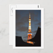 Tokyo Tower Postkarte (Vorne/Hinten)
