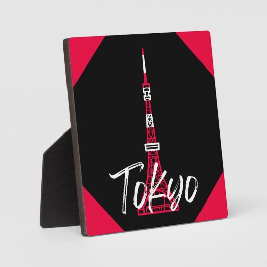 Tokyo Tower Sketch von Minato, Tokio, Japan Fotoplatte (Vorderseite)