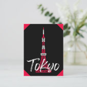 Tokyo Tower Sketch von Minato, Tokio, Japan Postkarte (Stehend Vorderseite)