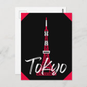 Tokyo Tower Sketch von Minato, Tokio, Japan Postkarte (Vorne/Hinten)