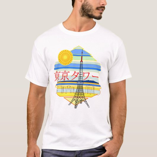 Tokyo Tower T-Shirt (Vorderseite)