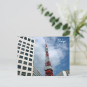 Tokyo-Tower-Telco Postkarte (Stehend Vorderseite)