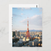 Tokyo Tower und Fujisan Postkarte (Vorne/Hinten)