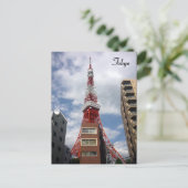 Tokyo-Turm Postkarte (Stehend Vorderseite)