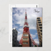 Tokyo-Turm Postkarte (Vorne/Hinten)