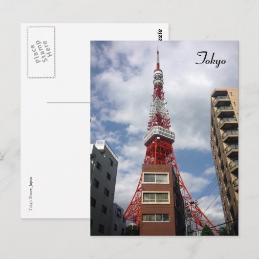 Tokyo-Turm Postkarte (Vorne/Hinten)
