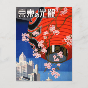 Tokyo Vintage Reiseplakat Restauriert Postkarte