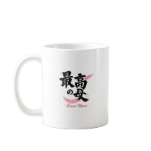 Tolle-Mutter-Japanische-Kanji-Kalligrafie-Kaffeeta