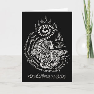 Tolles Muay-Thai-Kickboxen-Tiger-Tattoo Karte