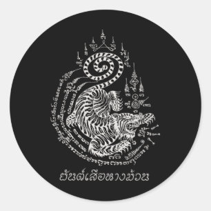 Tolles Muay-Thai-Kickboxen-Tiger-Tattoo Runder Aufkleber