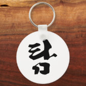 Tom 탐 in koreanischer Kalligraphie Schlüsselanhänger (Vorderseite)