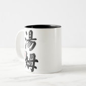 Tom auf chinesischer Tasse (Vorderseite Links)