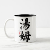 Tom auf chinesischer Tasse (Links)