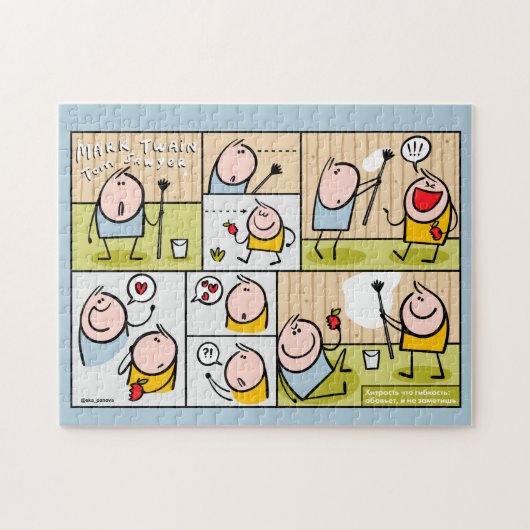 Tom Sawyer, Mark Twain Puzzle (Horizontal)