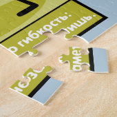 Tom Sawyer, Mark Twain Puzzle (Seite)