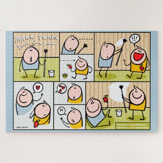 Tom Sawyer, Mark Twain Puzzle (Horizontal)
