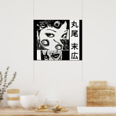 Tomie Junji Ito Poster (Küche)