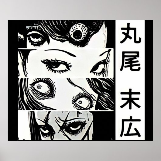 Tomie Junji Ito Poster (Vorne)