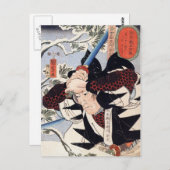 Tominomori, Utagawa Kuniyoshi Postkarte (Vorne/Hinten)
