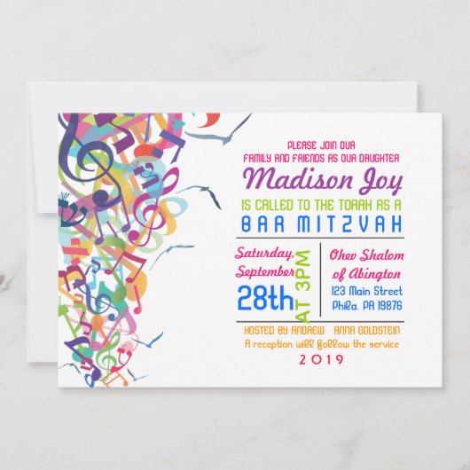 TÖNE der TORAH Schläger-Bar Mitzvah Einladung (Vorderseite)