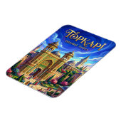 Topkapi-Palast, Istanbul, Marmara Magnet (Linke Seite)