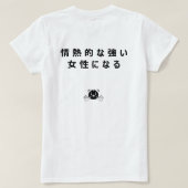 TORA T-Shirt (Design Rückseite)