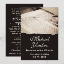 Torah Elegant Hebrew Bar Mitzvah Einladung