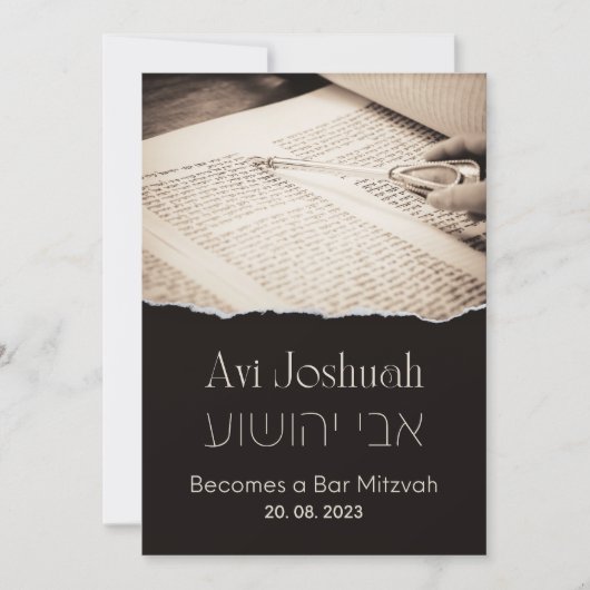 Torah Elegant Hebrew Bar Mitzvah Einladung (Vorderseite)