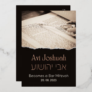 Torah Elegant Hebrew Bar Mitzvah Einladung