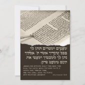 Torah Parshah Zitat Hebrew Bar Mitzvah Einladung (Vorderseite)