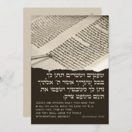 Torah Parshah Zitat Hebrew Bar Mitzvah Einladung