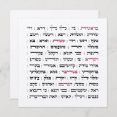 Torah Parshiot Parshas Weekly Readings in Hebräisc (Vorne/Hinten)