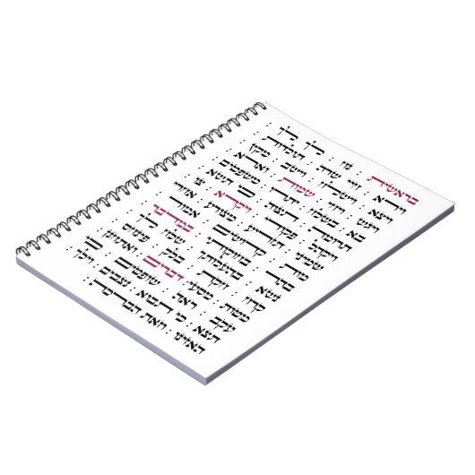 Torah Parshiot Parshas Weekly Readings in Hebräisc Notizblock (Linke Seite)