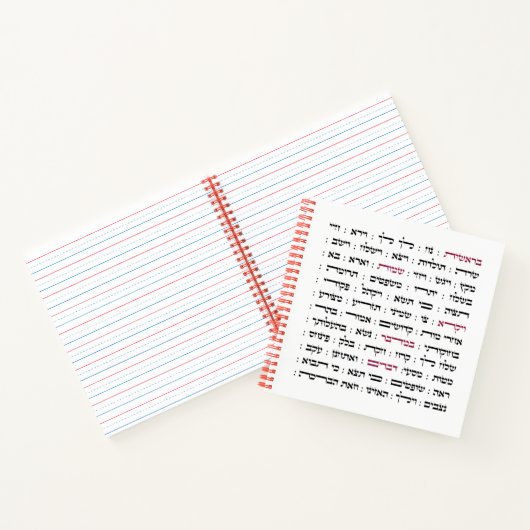 Torah Parshiot Parshas Weekly Readings in Hebräisc Notizblock (Innenseite)