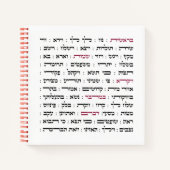 Torah Parshiot Parshas Weekly Readings in Hebräisc Notizblock (Vorderseite)